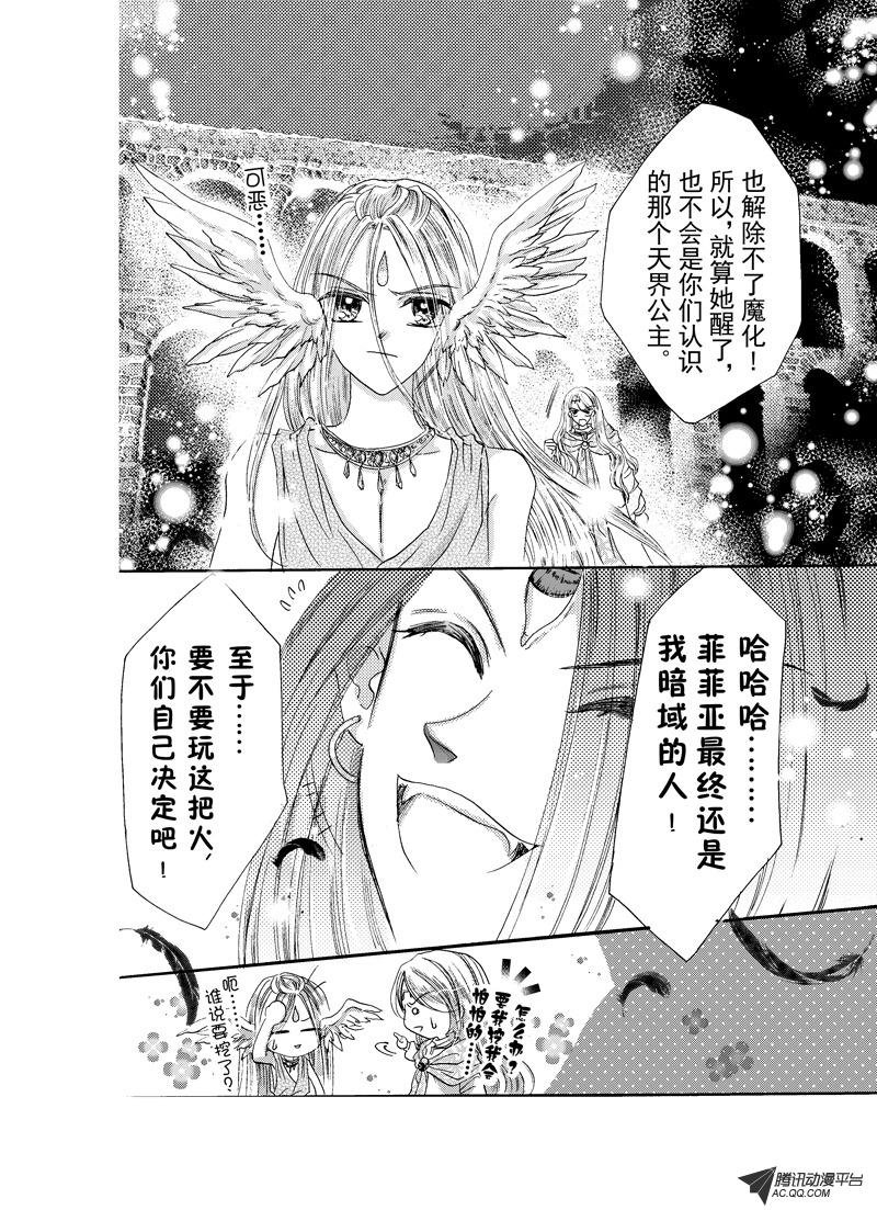 第十七回