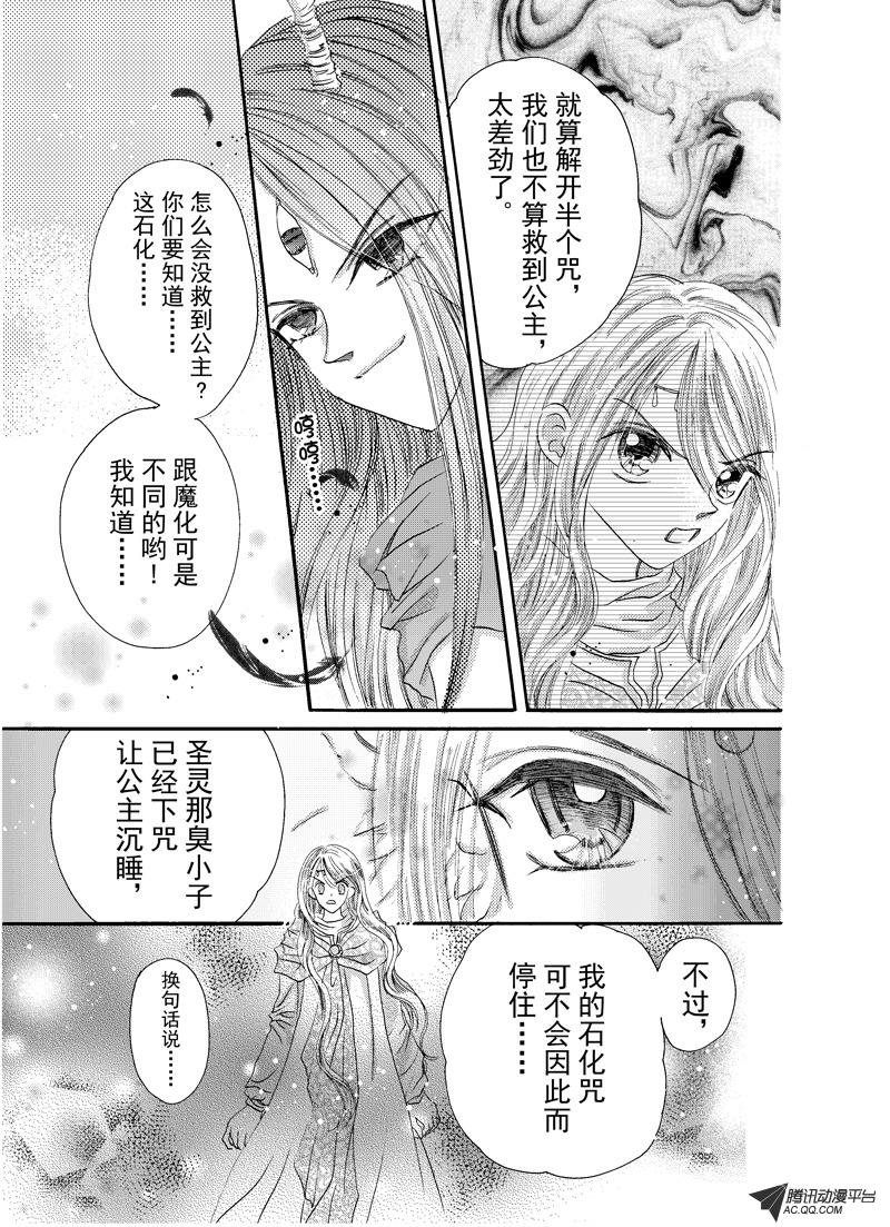 第十七回