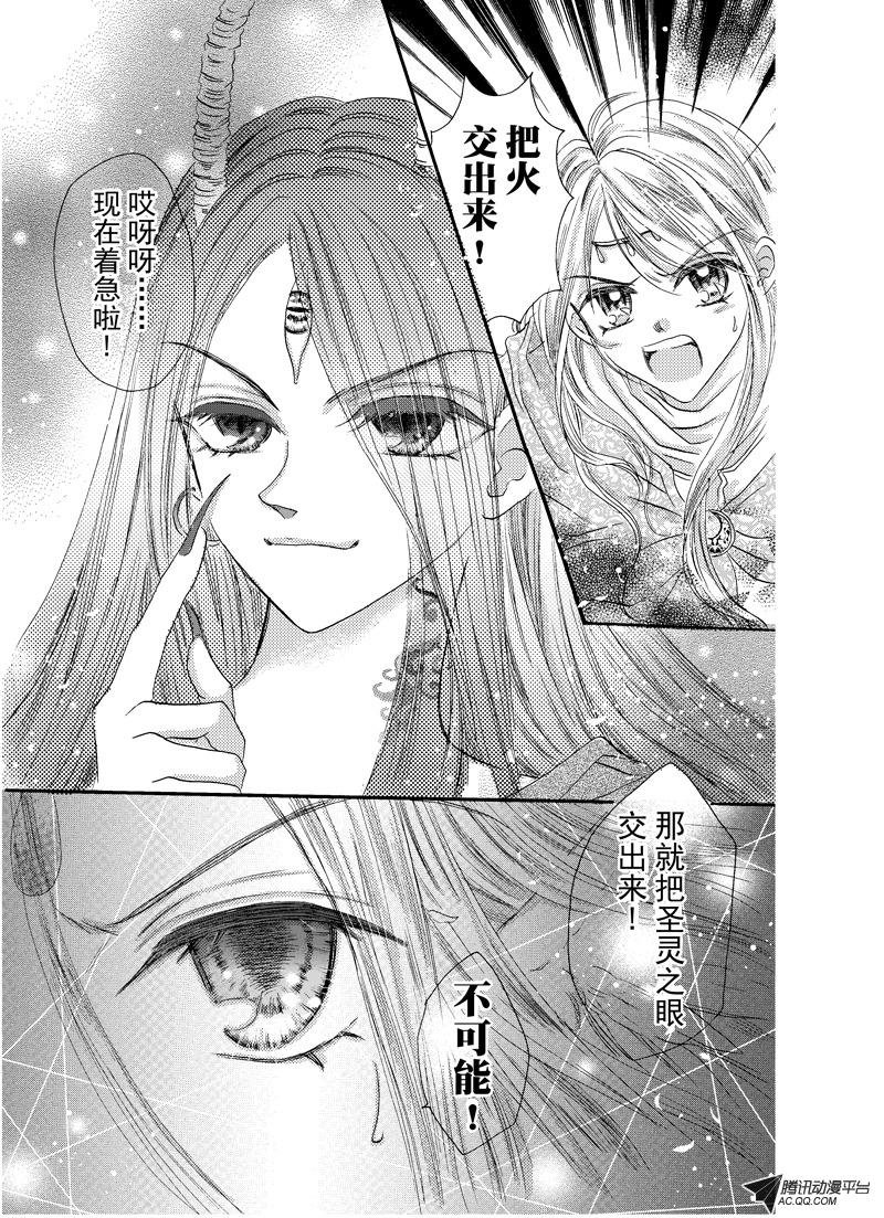 第十七回