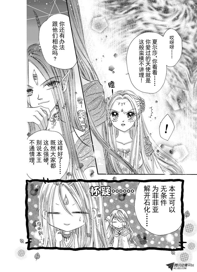 第十七回