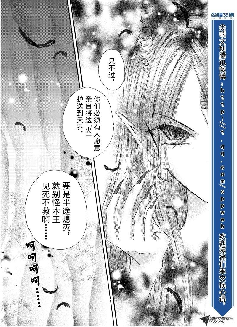 第十七回