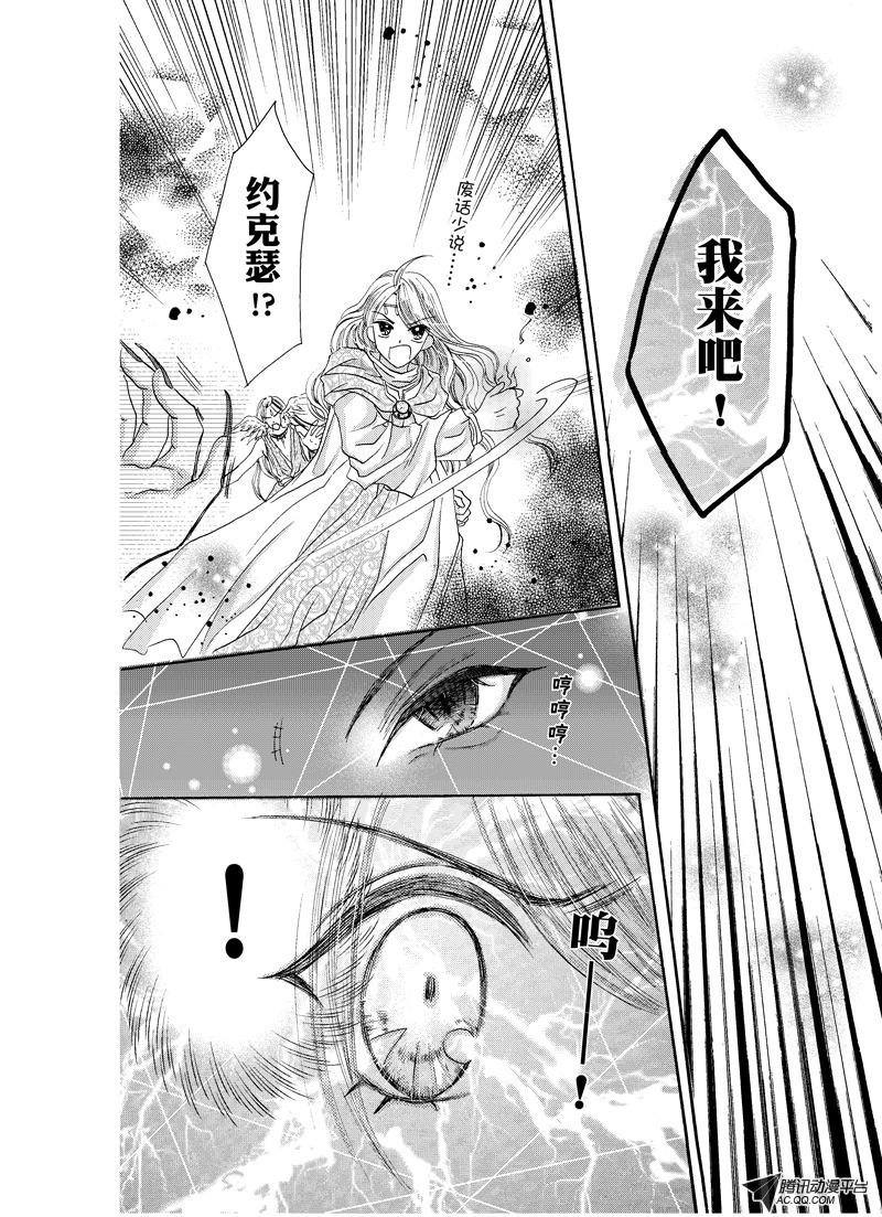 第十七回