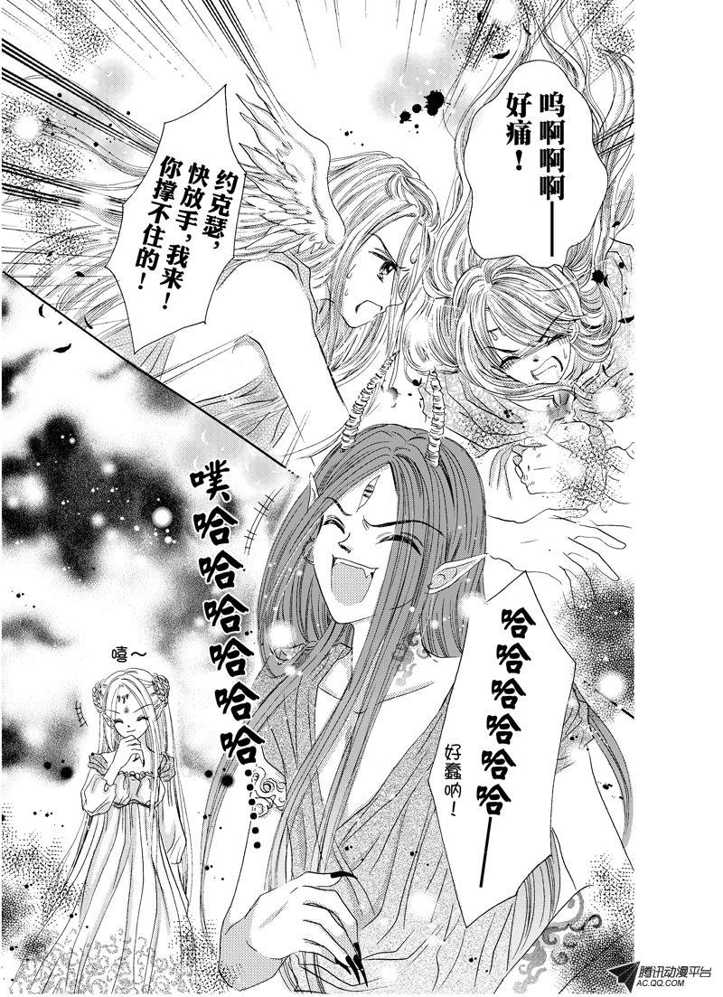 第十七回
