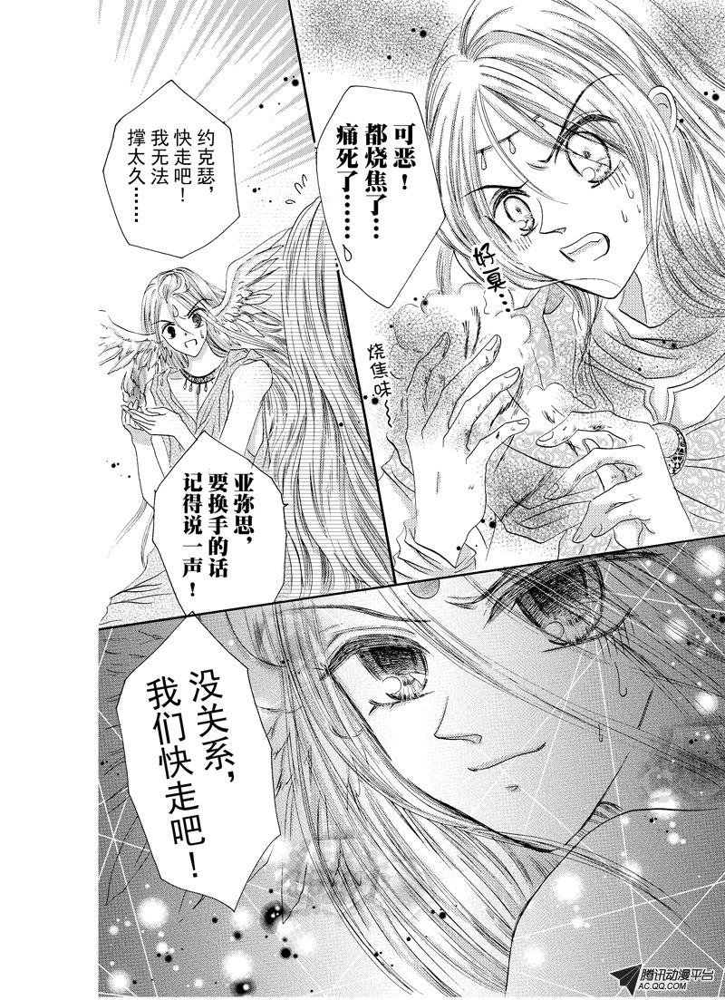 第十七回