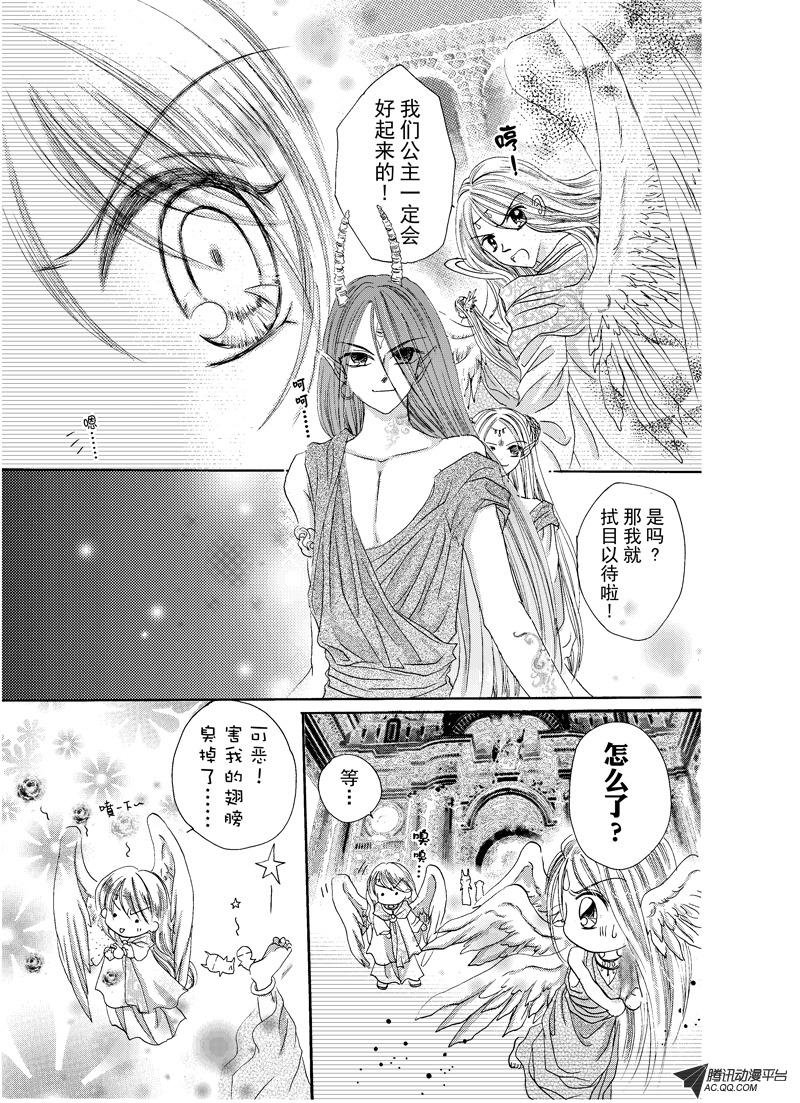 第十八回