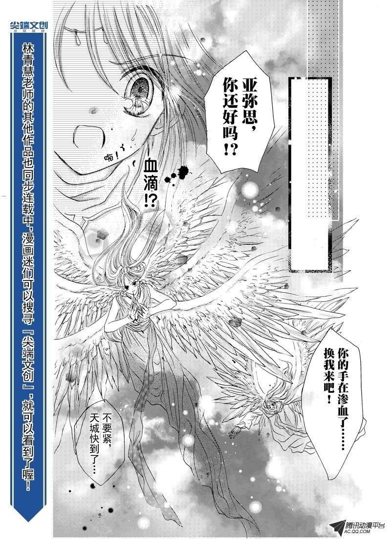 第十八回
