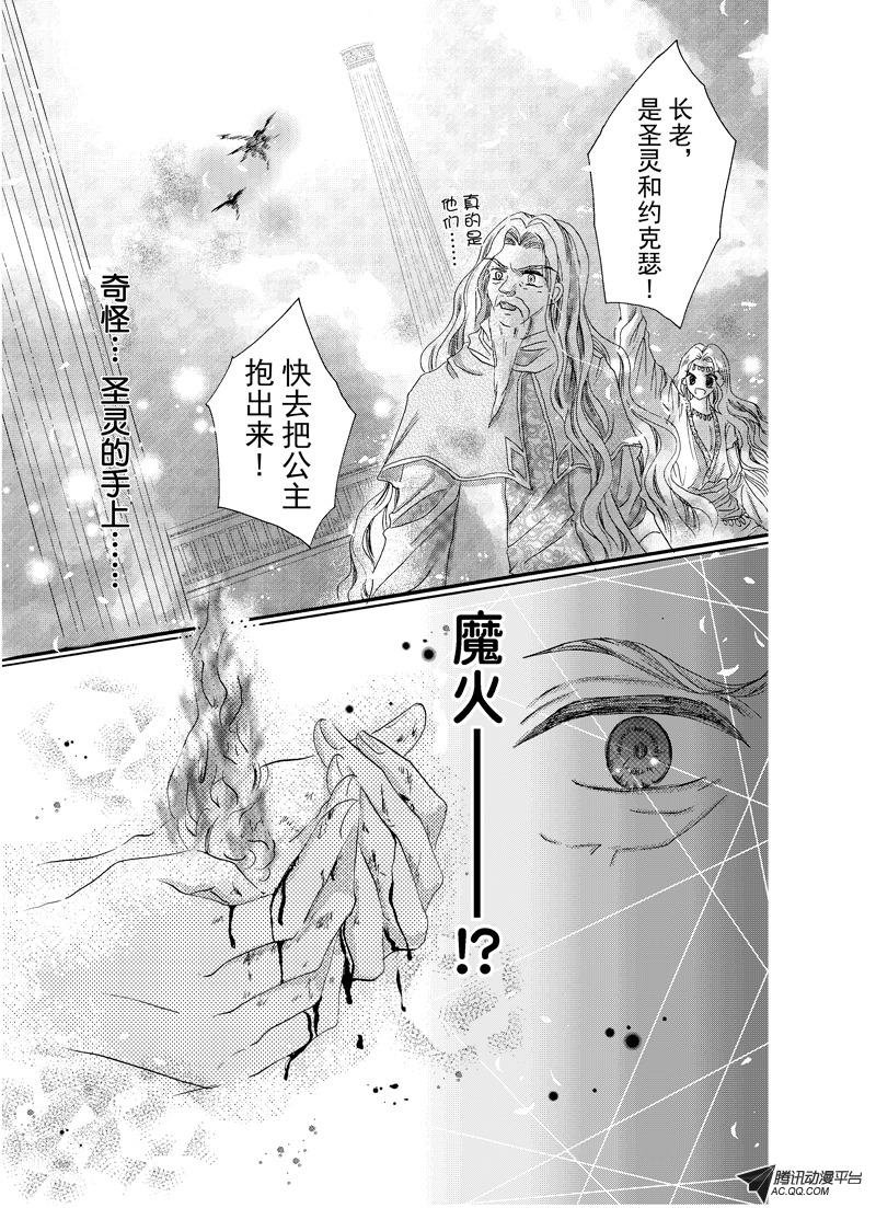 第十八回