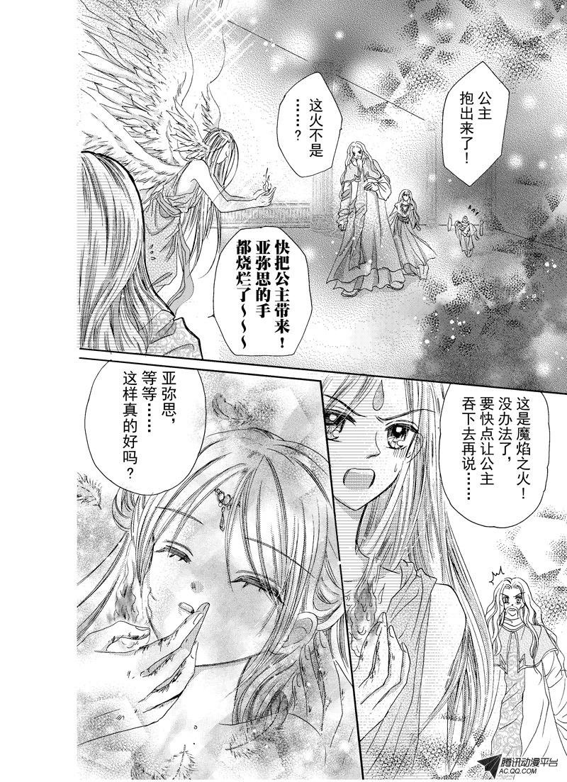第十八回