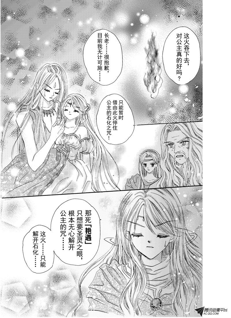 第十八回