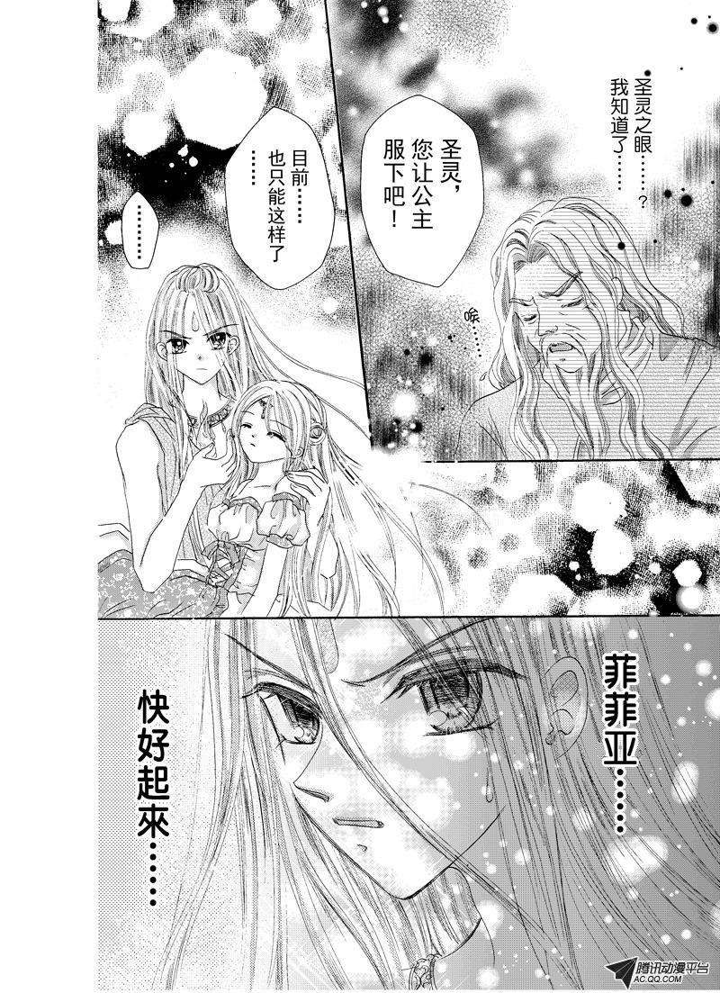 第十八回