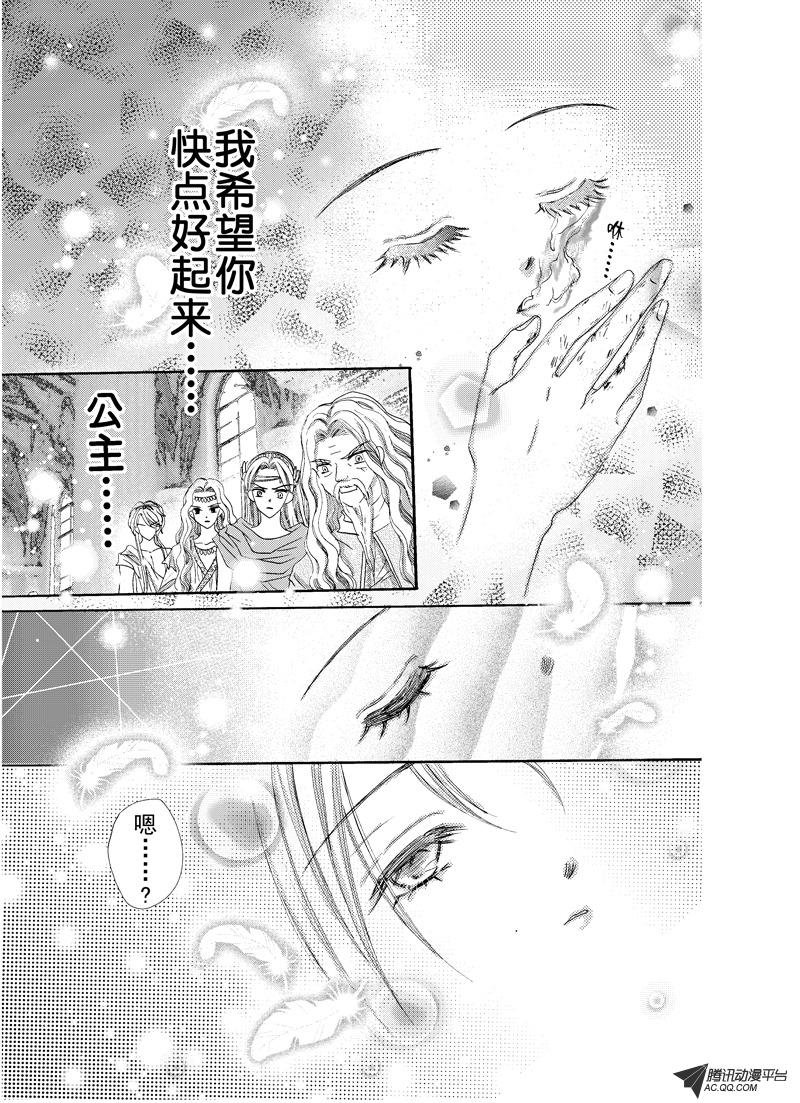 第十八回