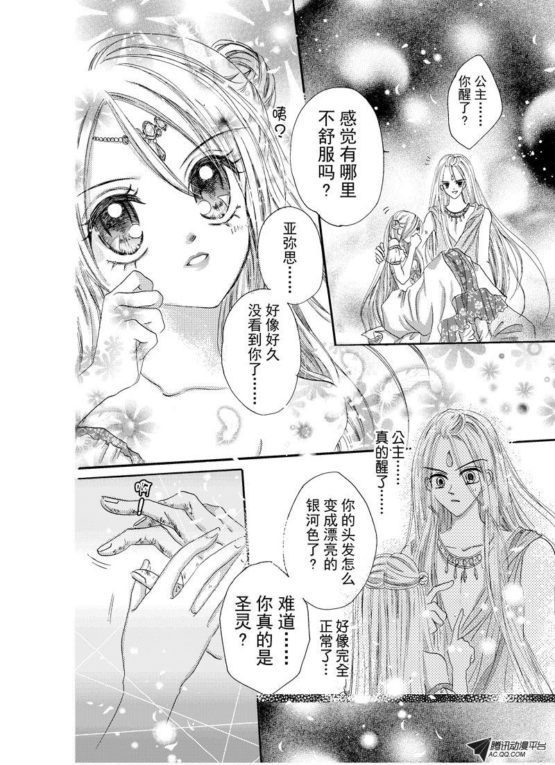 第十八回