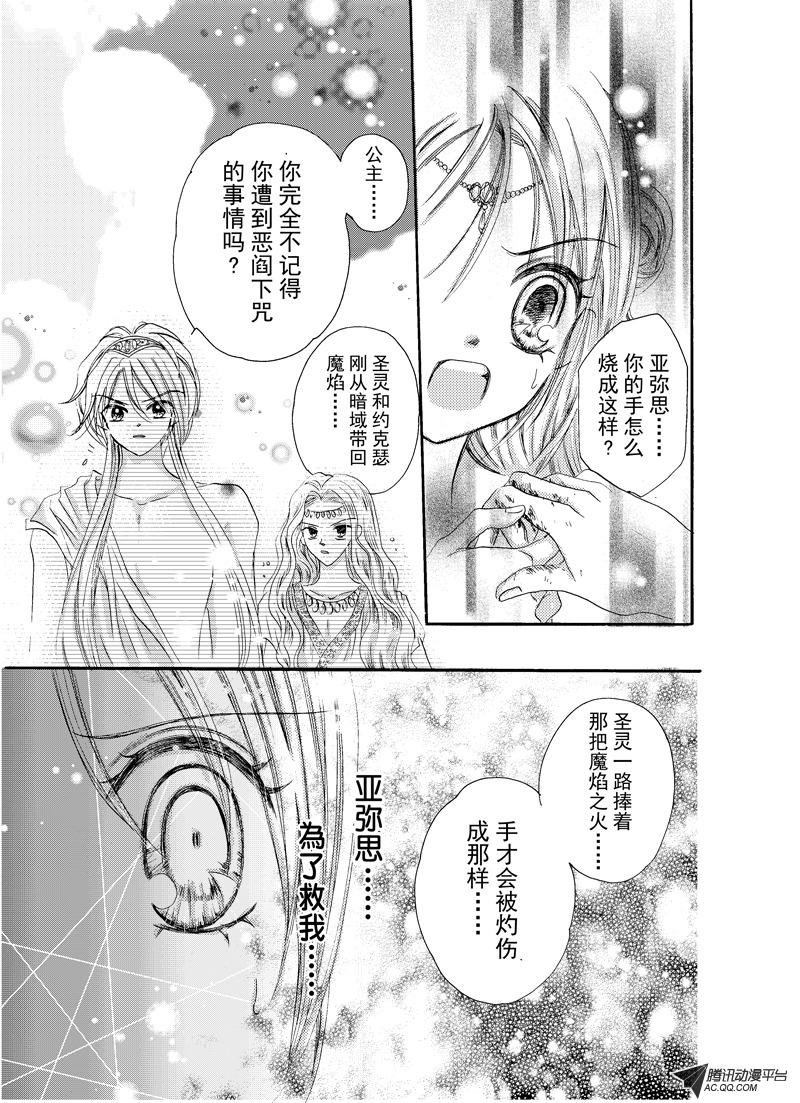 第十八回