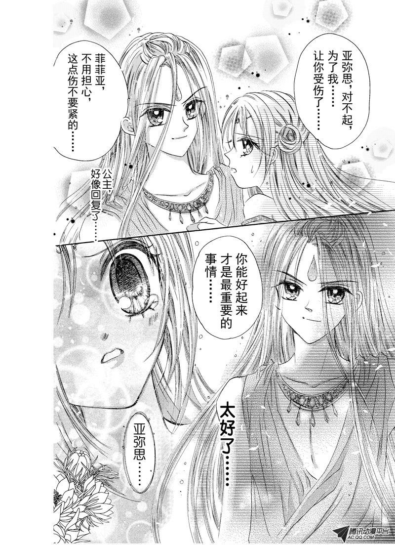 第十八回
