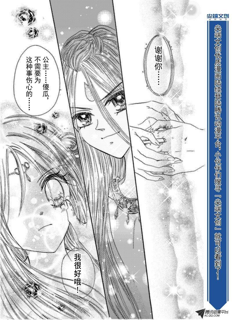 第十八回