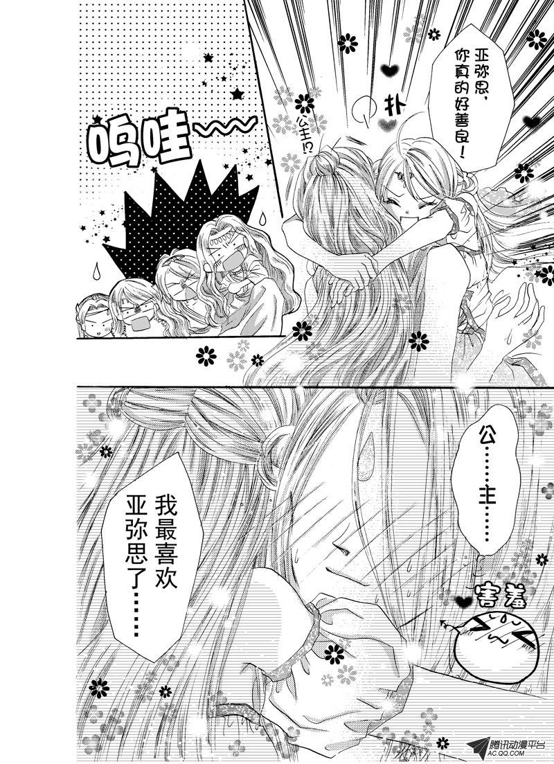 第十八回