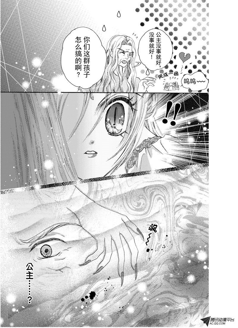 第十八回