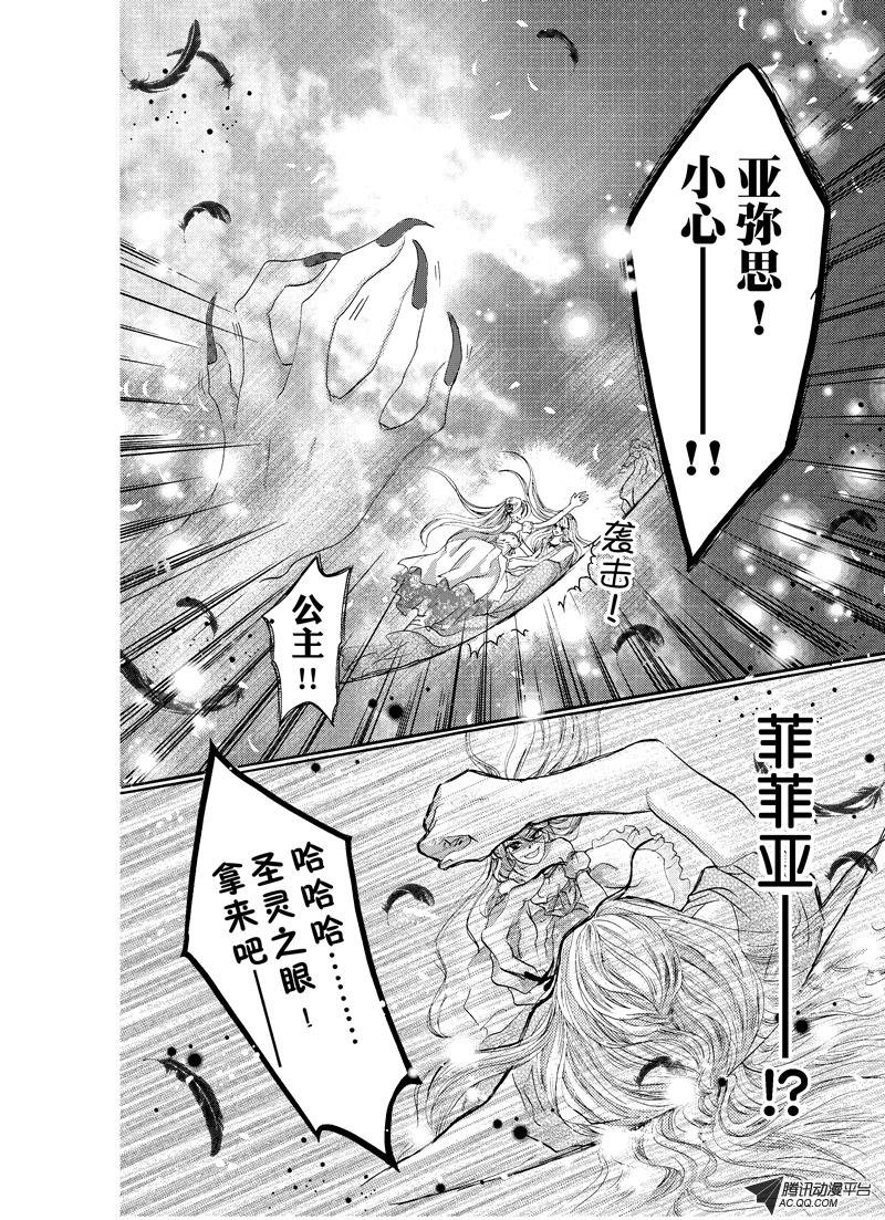 第十八回