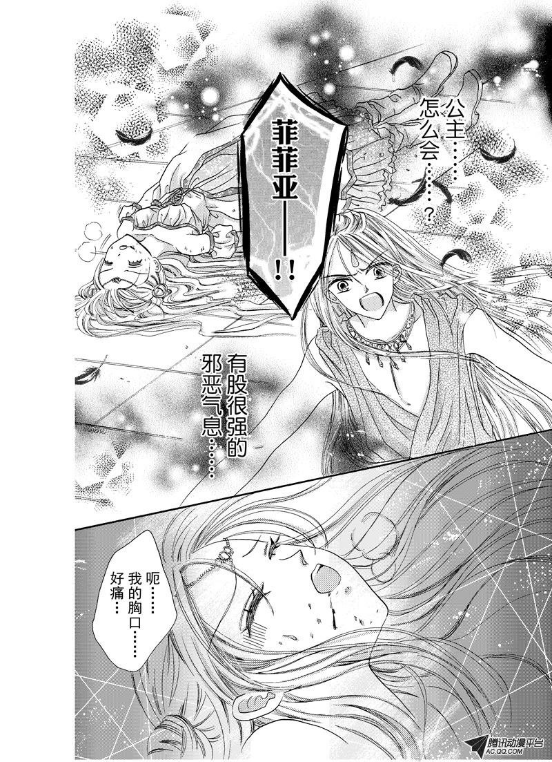 第十九回