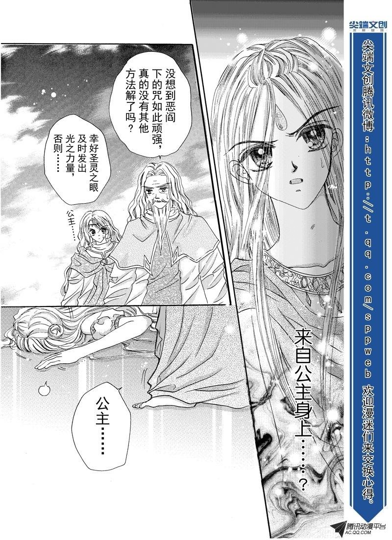 第十九回