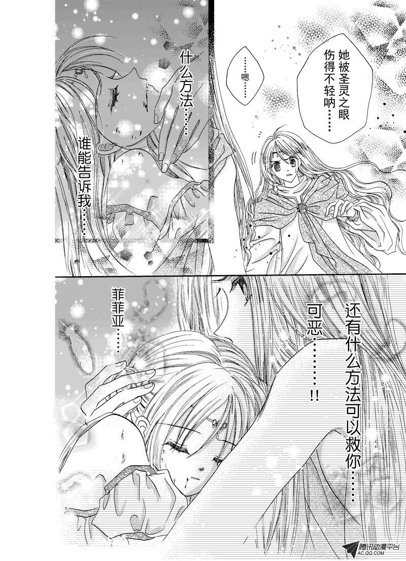第十九回
