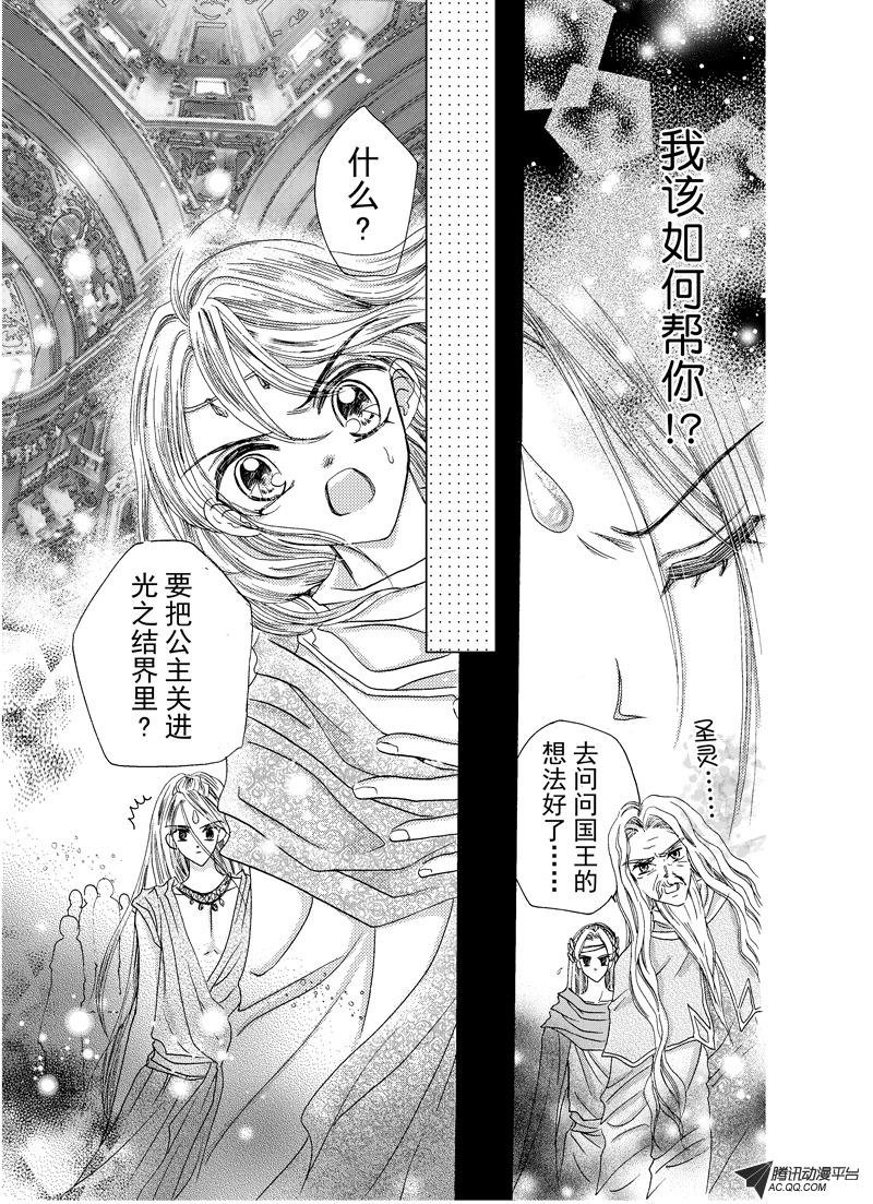 第十九回