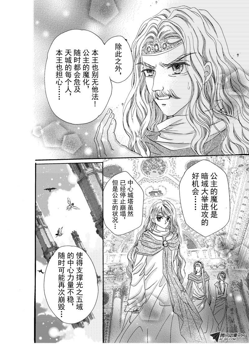 第十九回