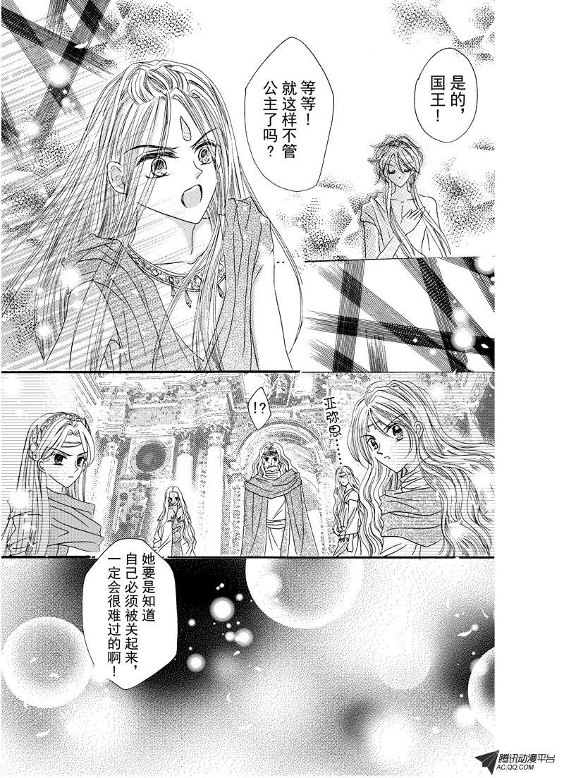 第十九回
