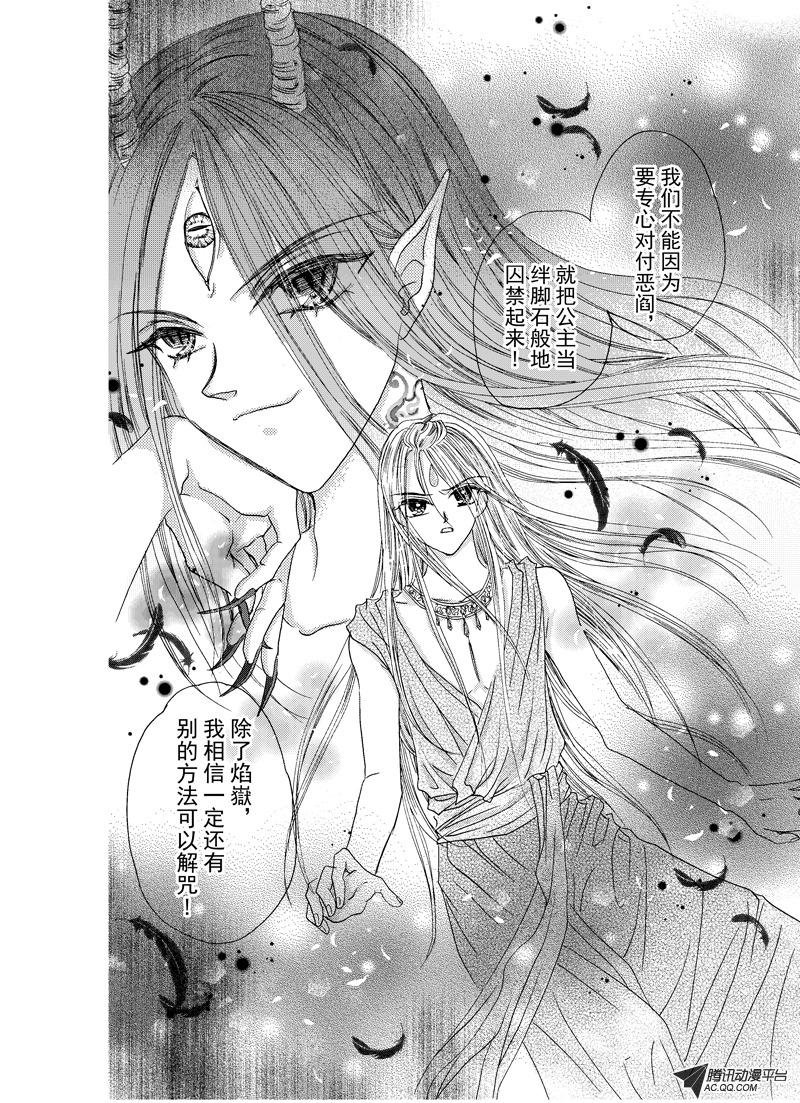 第十九回