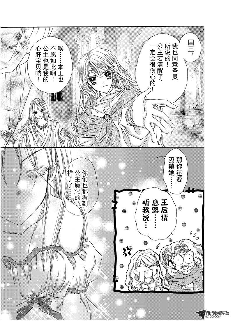 第十九回