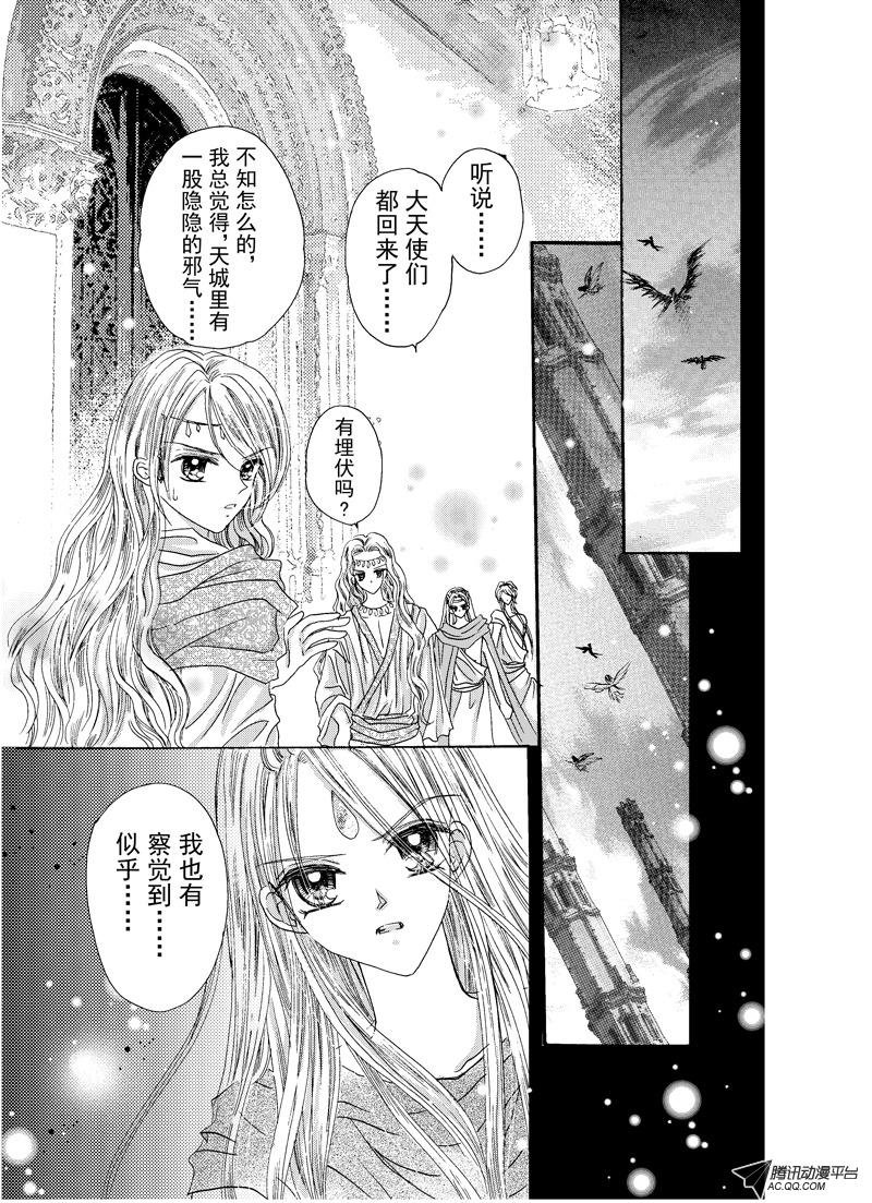 第十九回