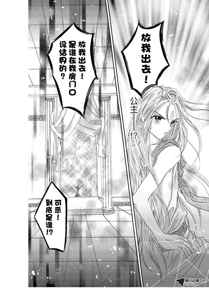 第十九回