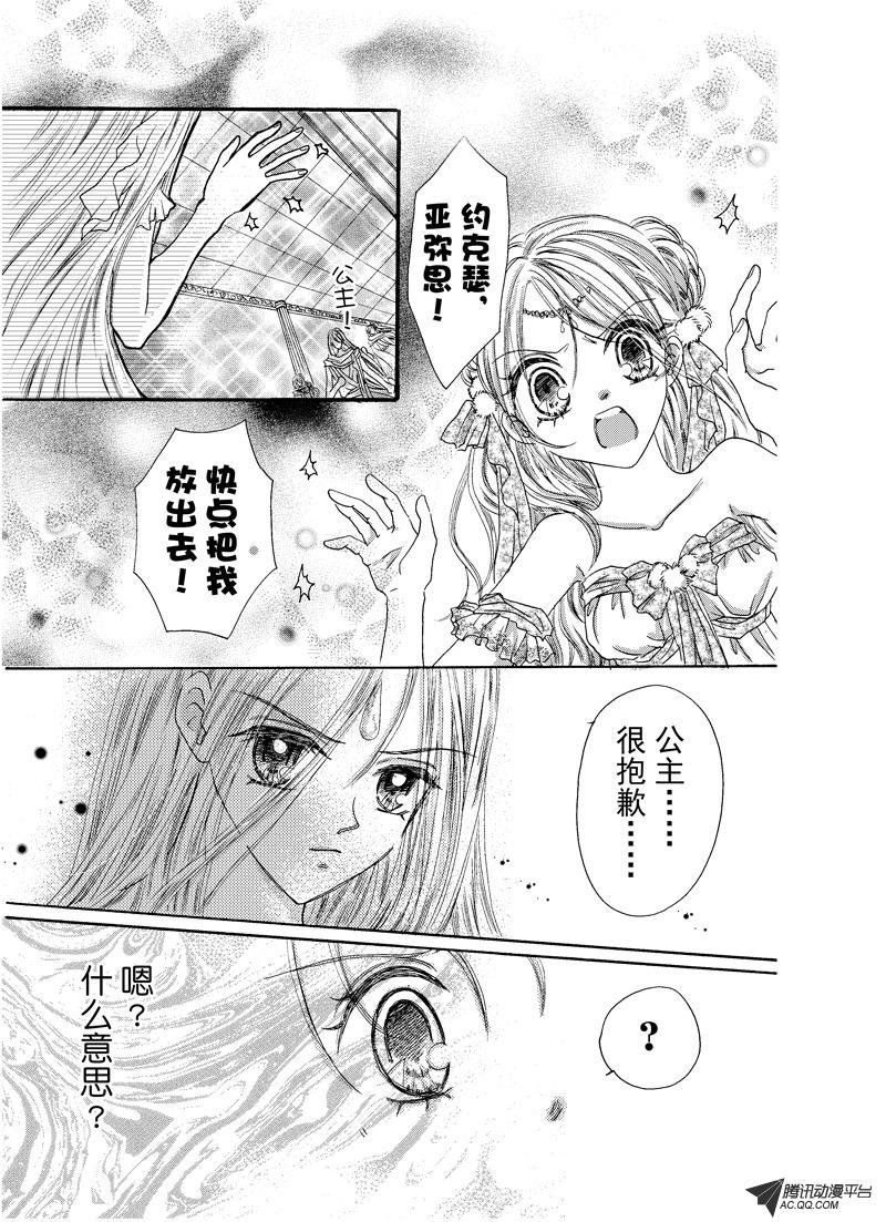 第十九回
