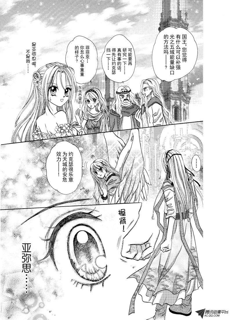 第二回