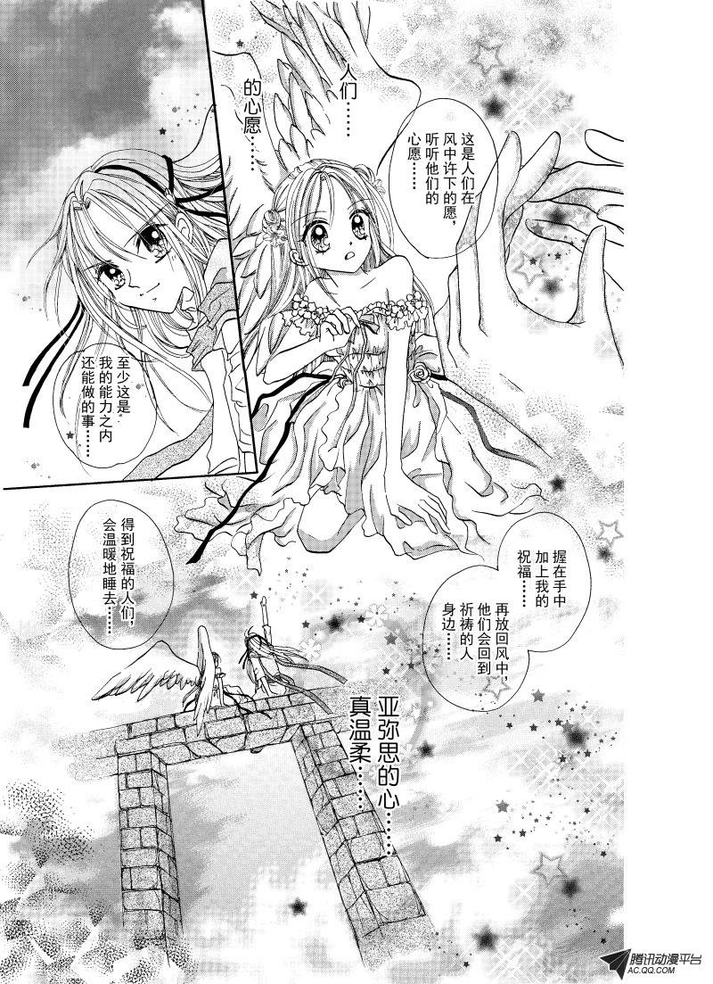 第二回