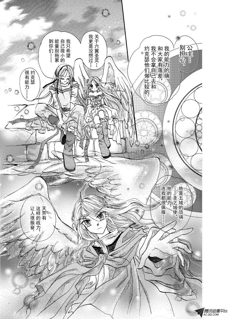 第二回