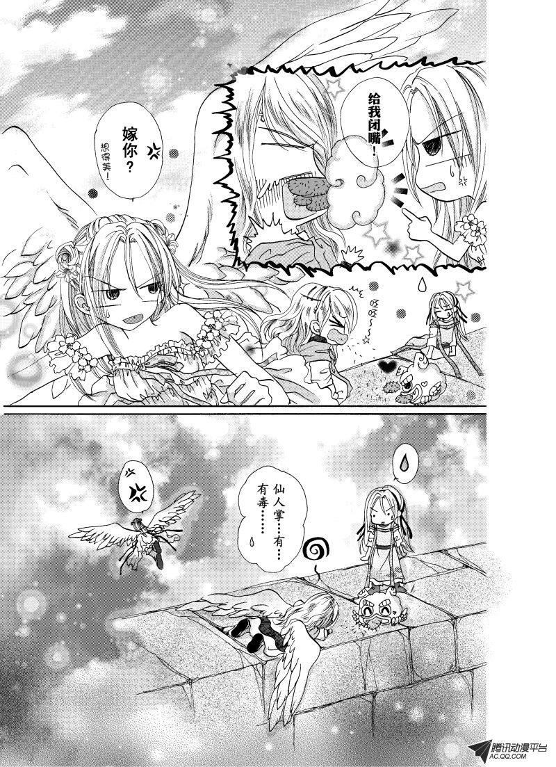 第二回