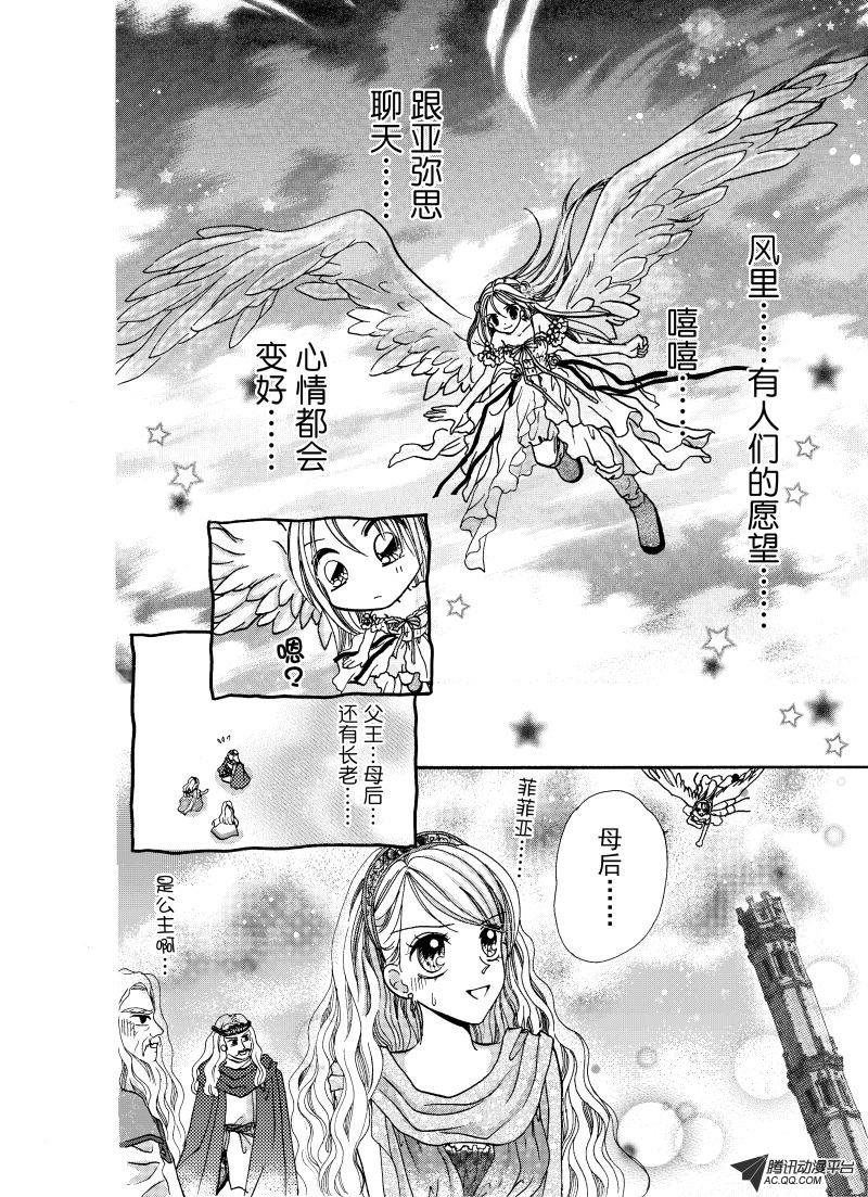 第二回