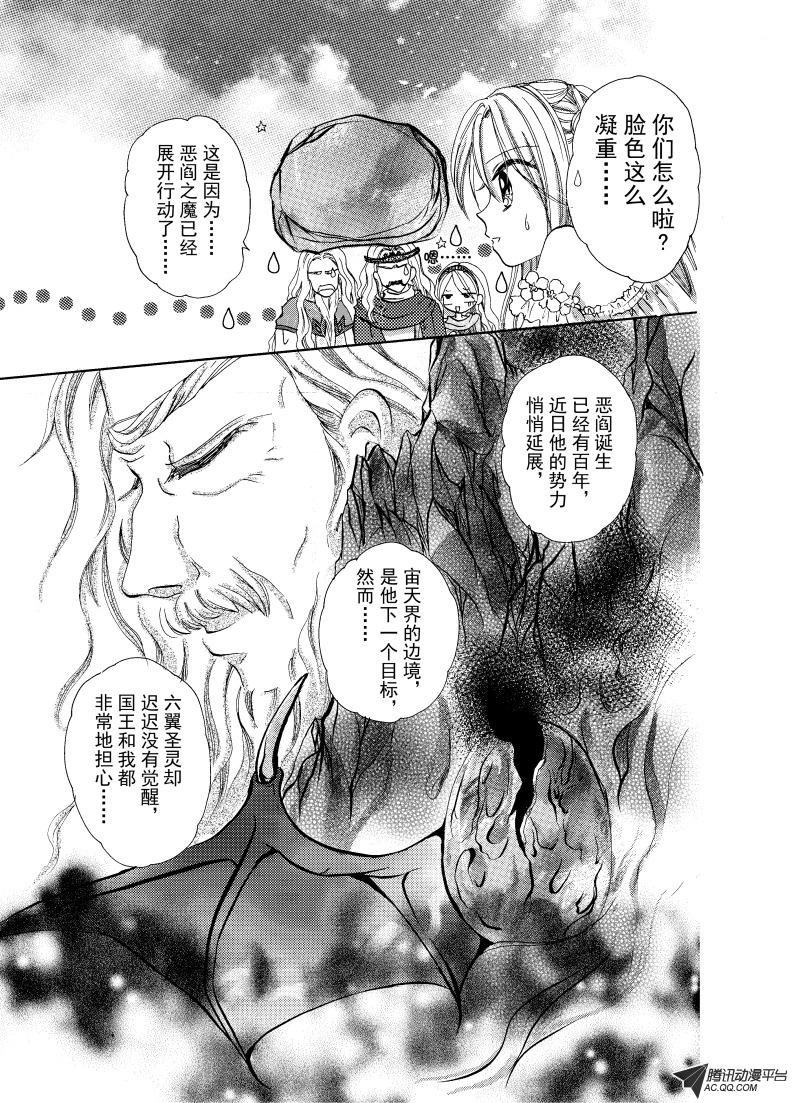 第二回