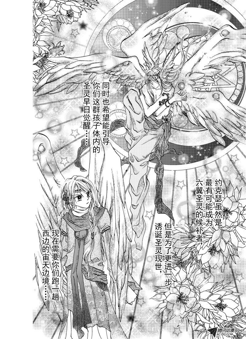 第二回
