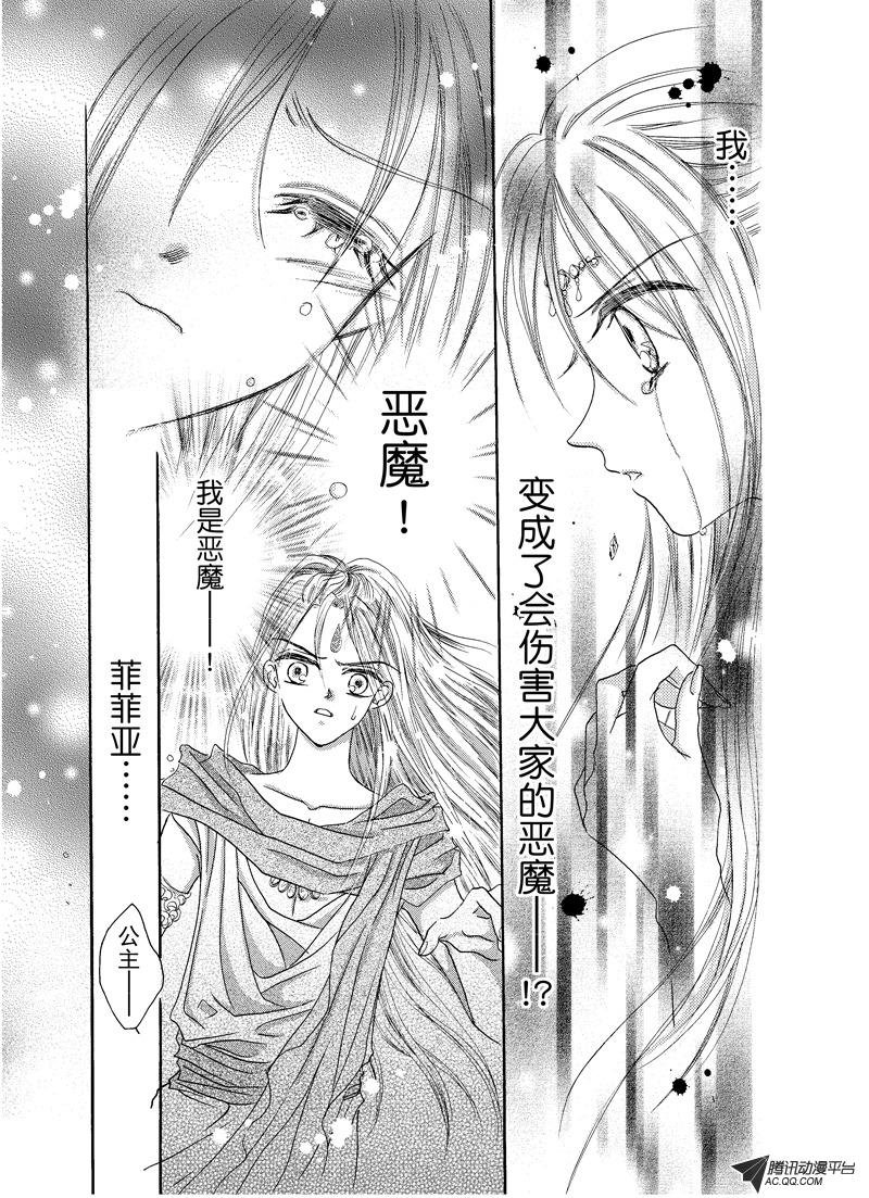 第二十回