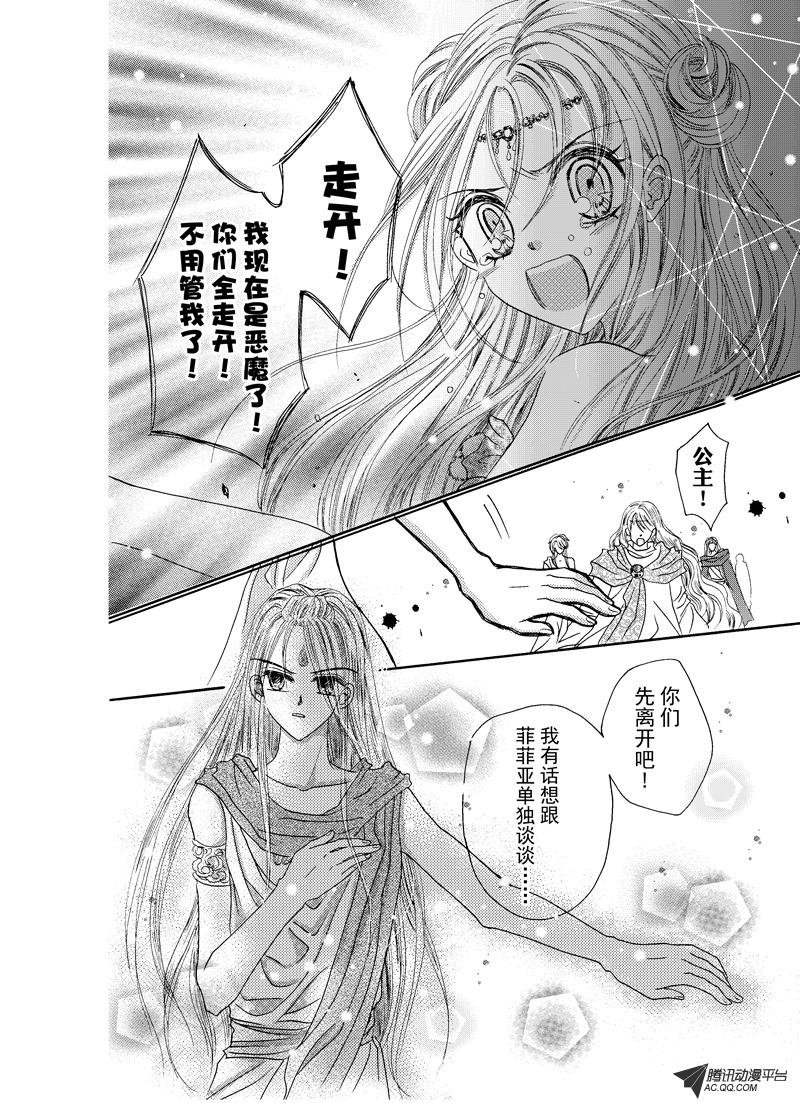 第二十回