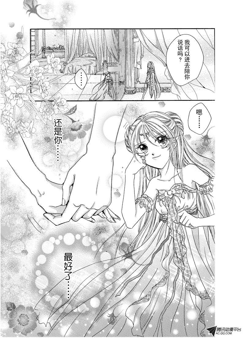 第二十回