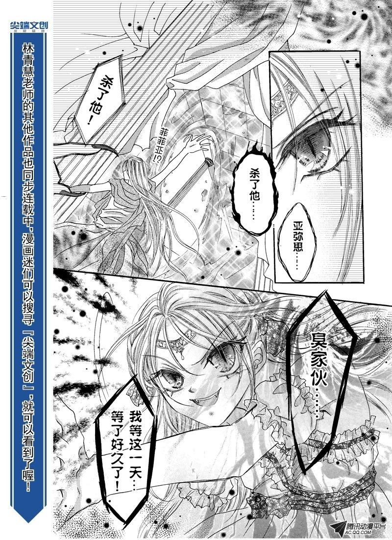第二十回
