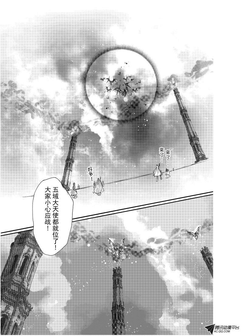 第二十一回