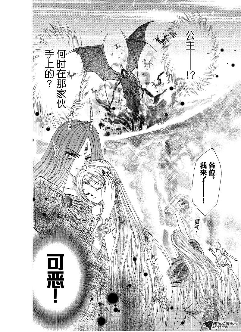 第二十一回