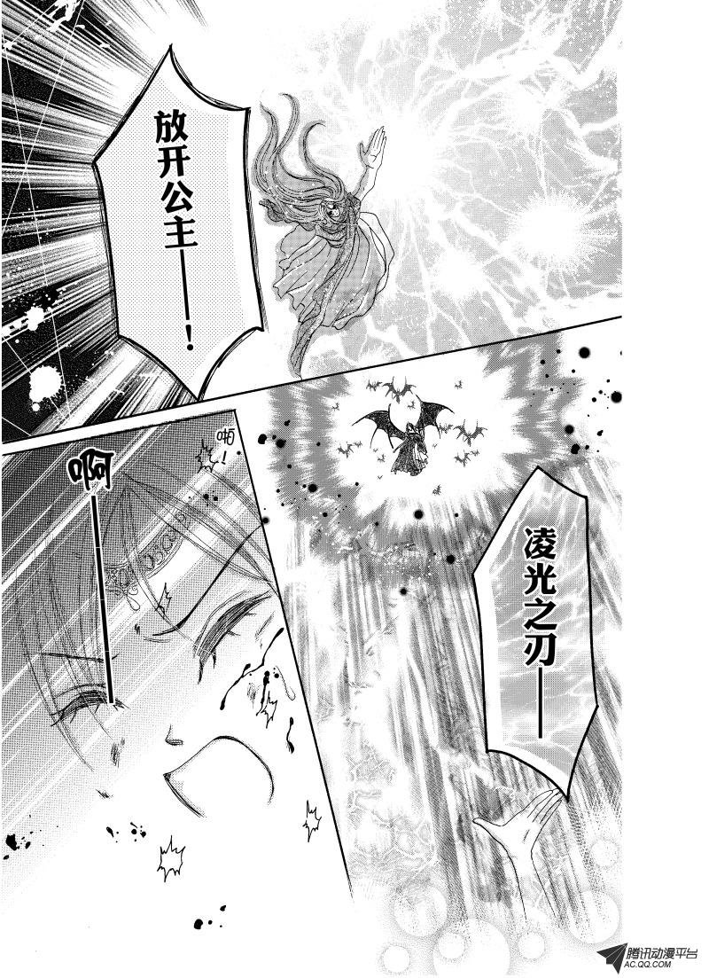 第二十一回