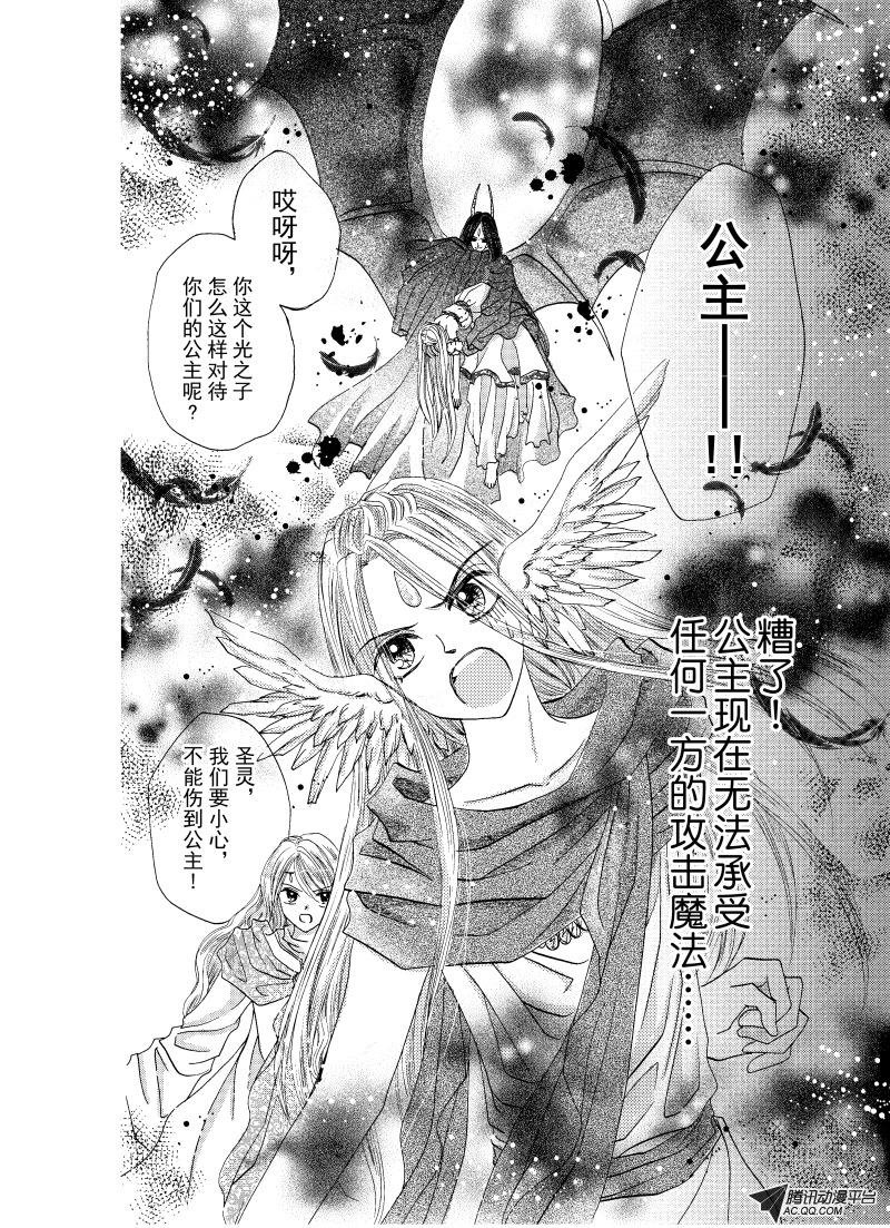 第二十一回