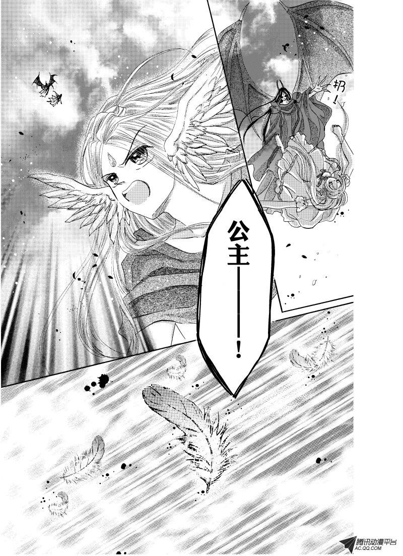 第二十一回