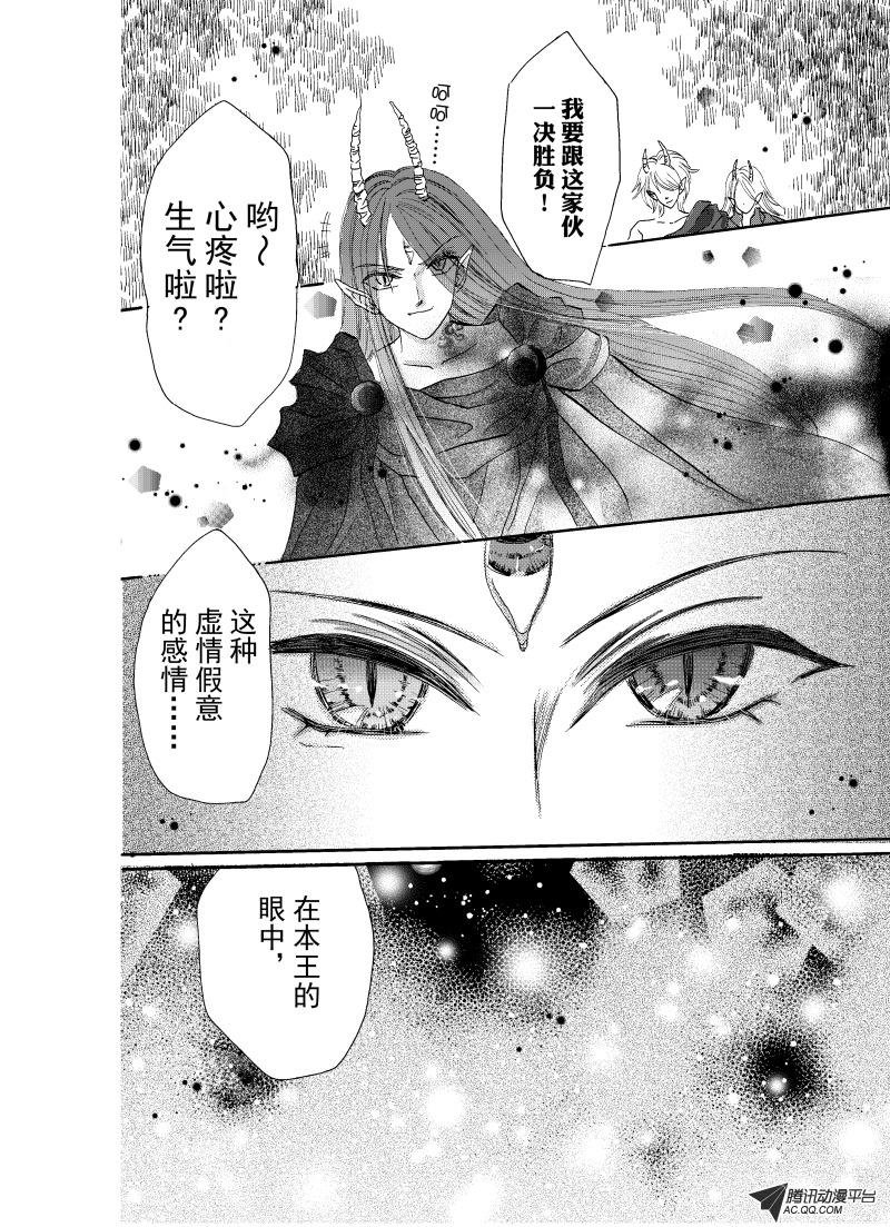第二十二回